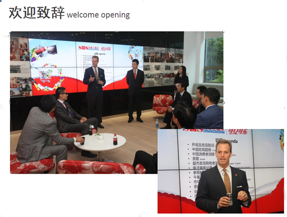 可口可樂歡迎致辭.png 可口可樂歡迎致辭.png