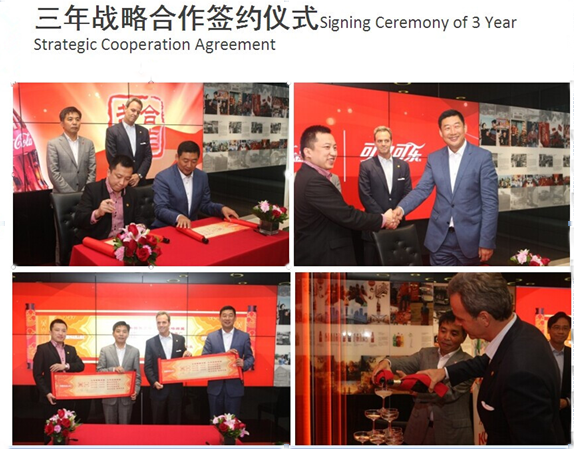 簽約儀式.png 簽約儀式.png