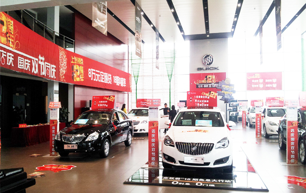 上通雙節(jié)慶圖片2.jpg 上通雙節(jié)慶圖片2.jpg