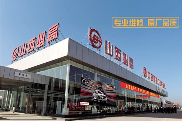 洪達必高外觀.png 洪達必高外觀.png