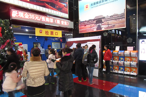 活動影廳.jpg 活動影廳.jpg