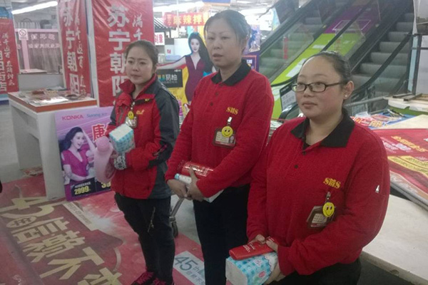 朝陽店.jpg 朝陽店.jpg