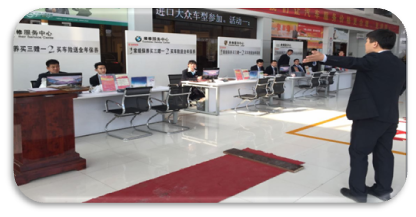 業務室內接待演示.png 業務室內接待演示.png