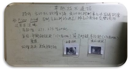 車間看板.png 車間看板.png