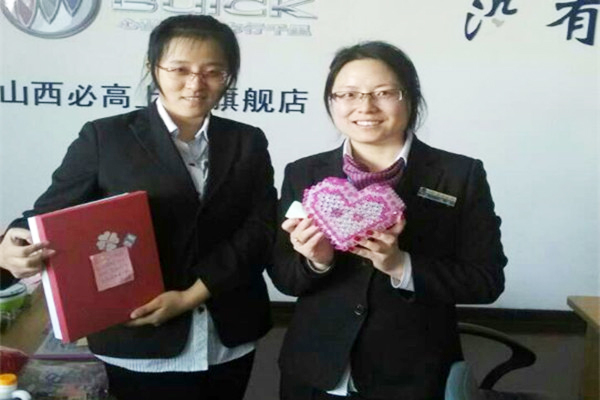 收獲禮物.jpg 收獲禮物.jpg