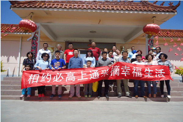 QQ圖片20150521114728.png QQ圖片20150521114728.png