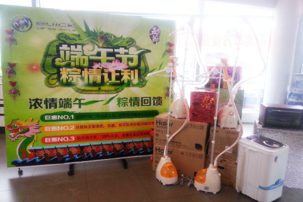 QQ圖片20150623150655.png QQ圖片20150623150655.png