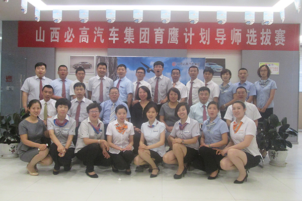 管理層合影.JPG 管理層合影.JPG