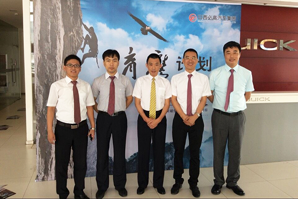 管理層合影 (2).jpg 管理層合影 (2).jpg