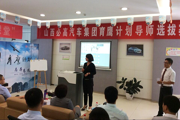 景董事長發(fā)言.jpg 景董事長發(fā)言.jpg