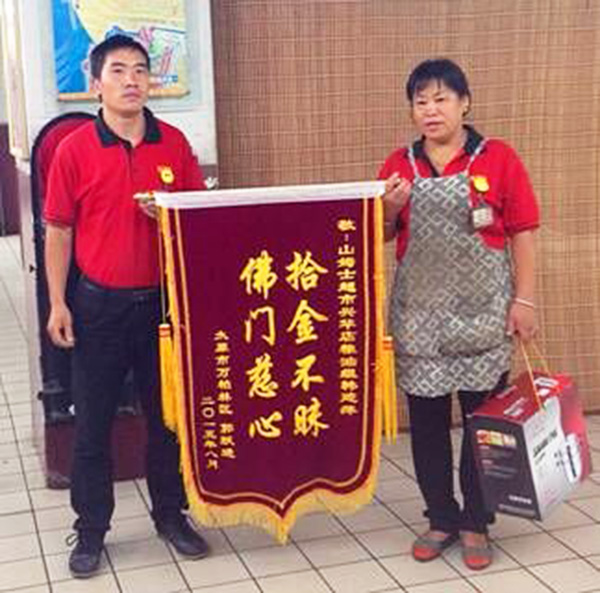 QQ圖片20150814113359.jpg QQ圖片20150814113359.jpg