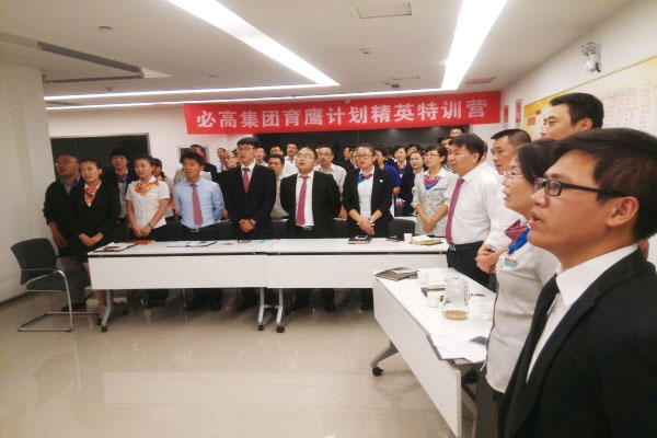 齊唱司歌 2.jpg 齊唱司歌 2.jpg