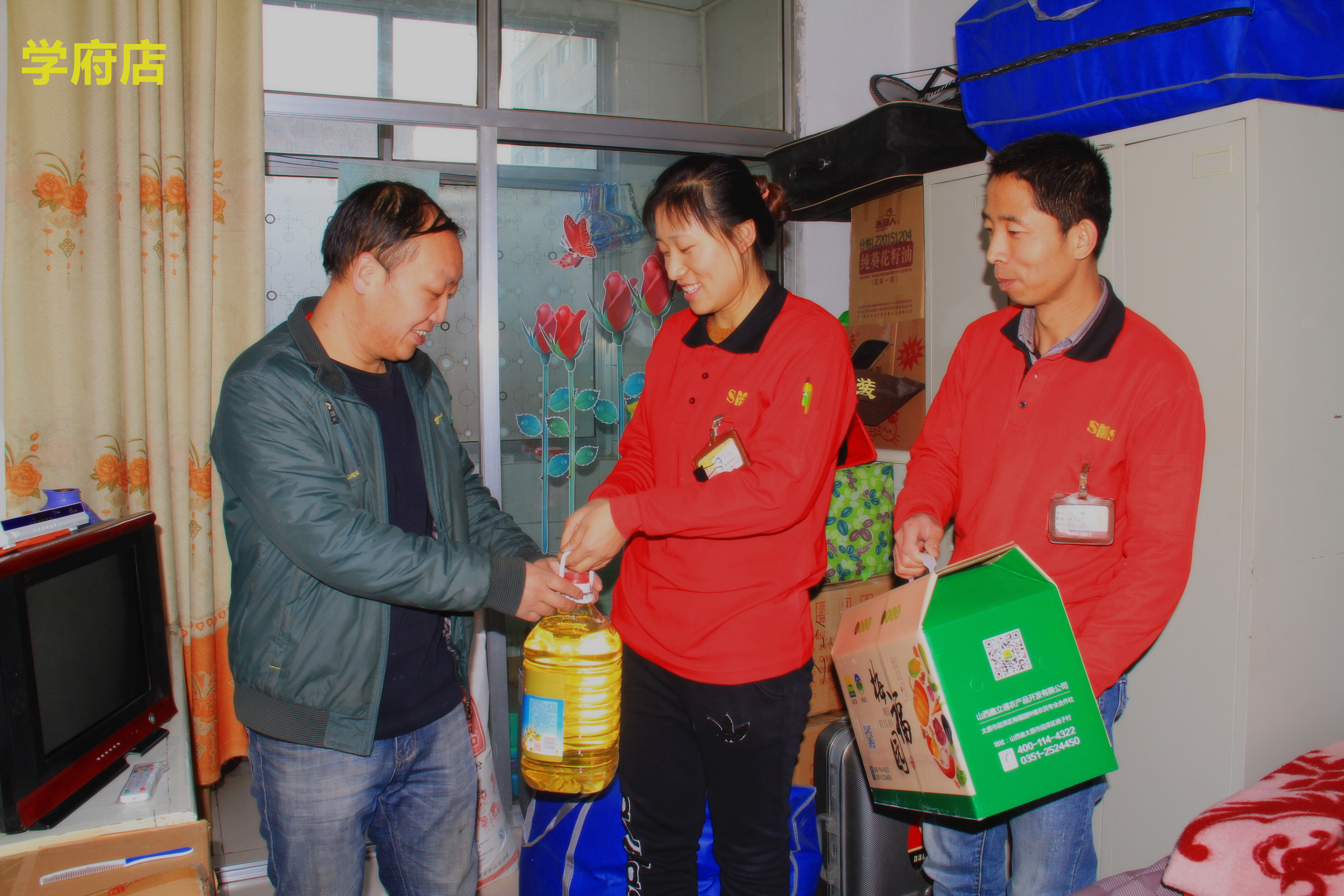 學(xué)府店.jpg 學(xué)府店.jpg