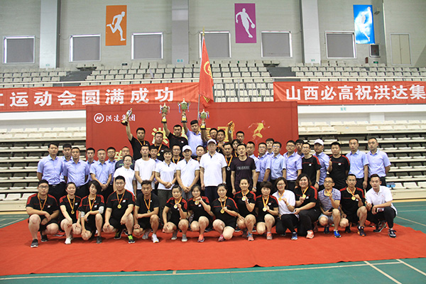 冠軍團隊.jpg 冠軍團隊.jpg