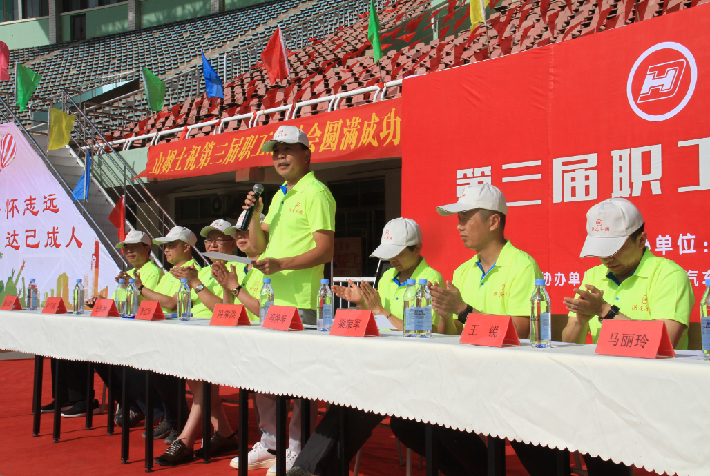 講話.png 講話.png